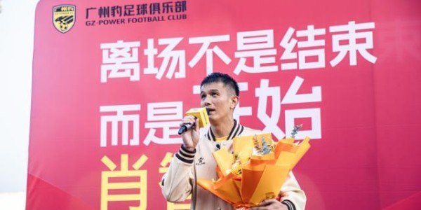 【专访肖智手记】没有人生下来就能吃苦