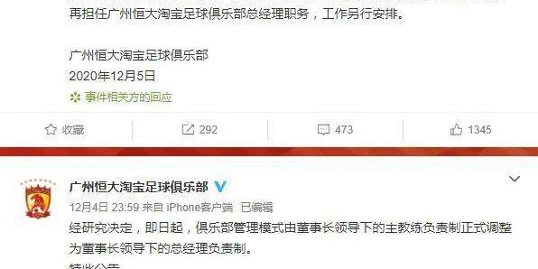 星空娱乐-科曼半夜下课 哈维凌晨上课 巴萨操作酷似恒大