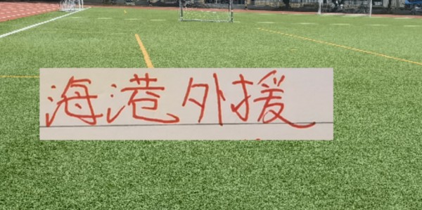 星空娱乐-冬窗还有1个多月 申花已经没大鱼 就看北京国安 +海港了