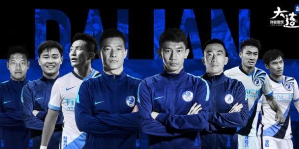 星空娱乐-大连人队大概率递补中超 后续仍有诸多难题待解决