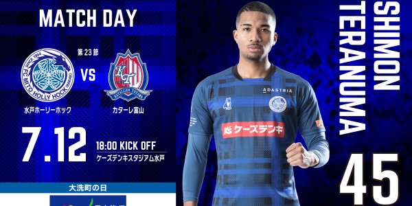 星空体育-日职乙前瞻：水户蜀葵状态爆棚，富山胜利近期防守稳固