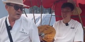 星空娱乐-到后海游玩！周琦坐三轮车&amp;amp;学习歇后语：盖了帽儿了 嘿