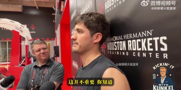星空娱乐-谢泼德：打首发或替补不重要 范弗里特擅长当教练 勇士是优秀球队